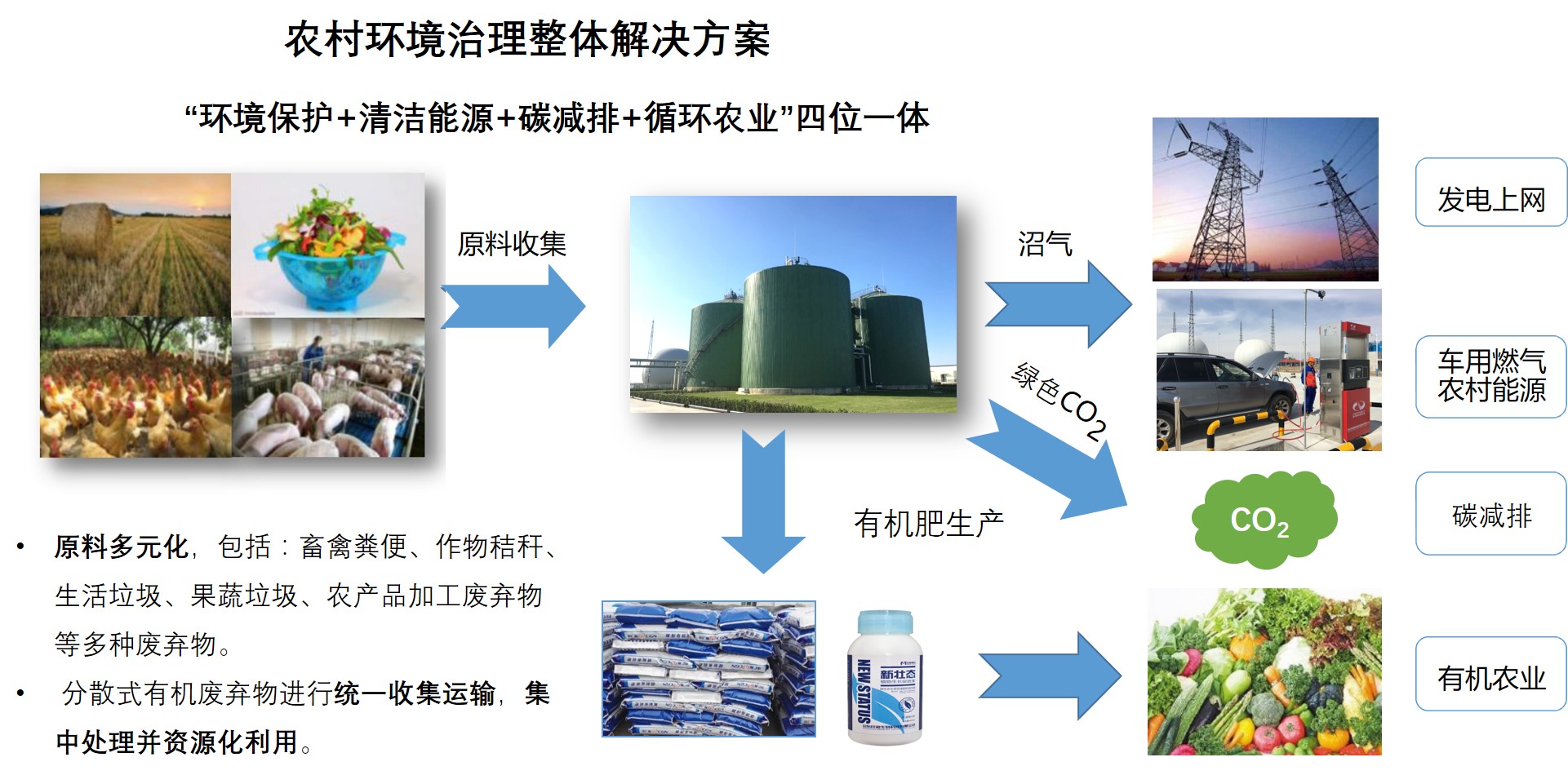 2024澳门原料网1688