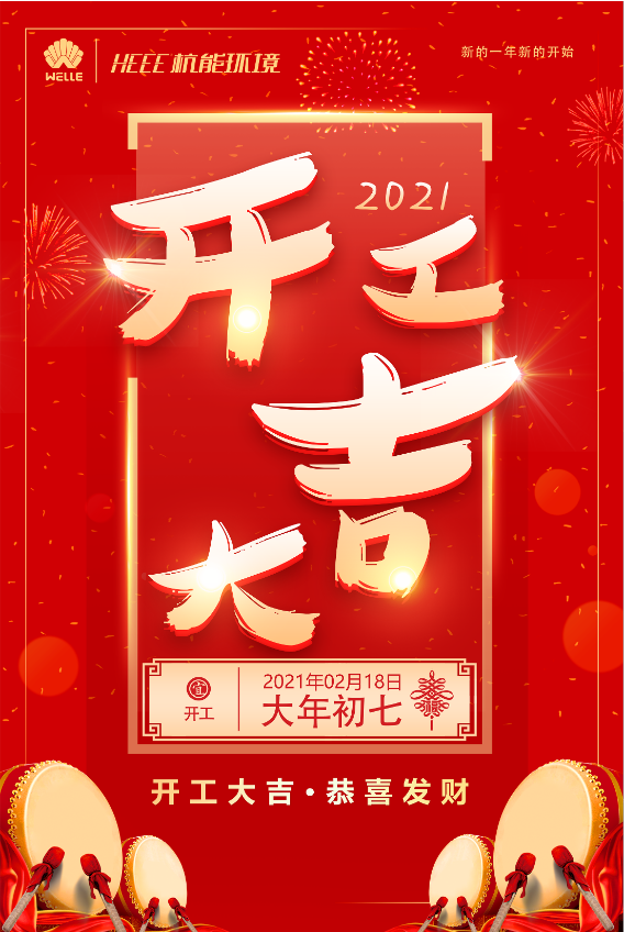 2024澳门原料网1688