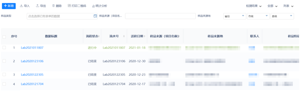 2024澳门原料网1688